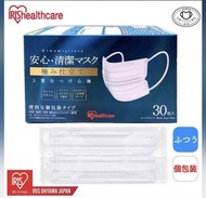 （現貨）日本 IRIS Healthcare 99% BFE, PFE, VFE高效防病毒口罩 (30個裝）
