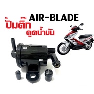 ปั้มติ๊ก Air Blade ปั้มน้ำมันเชื้อเพลิง แอร์เบลค ชุดปั้มน้ำมันเบนซิล airblade ปั้มติ๊กairblade ปั้มน้ำมันเชื้อเพลิง HONDA AirBlade ปั้มติ๊กแอร์เบลด