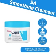 CeraVe SA Cleanser  236ml / SA Smoothing Cream Moisturizing 340g / SA Smoothing Cream 177ml