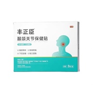Fengzhengchen Health Care Patch Lower Jaw Large Small Face Bounce Bounce Bounce Bounce Bounce Bounce