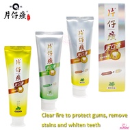 Original Pien Tze Huang Toothpaste Mouth clean adult family oral cavity clean breath fresh and maintain oral cavity 片仔癀牙膏牙口清成人家庭实惠装口腔清洁口气清新养护口腔
