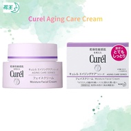 Curel Aging Care Cream Made  in Japan