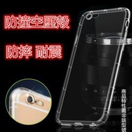 ★逍遙翎★ 送手機支架跟防塵塞 三星 Galaxy C9 Pro SM-C900Y 空壓殼 保護套 防摔殼