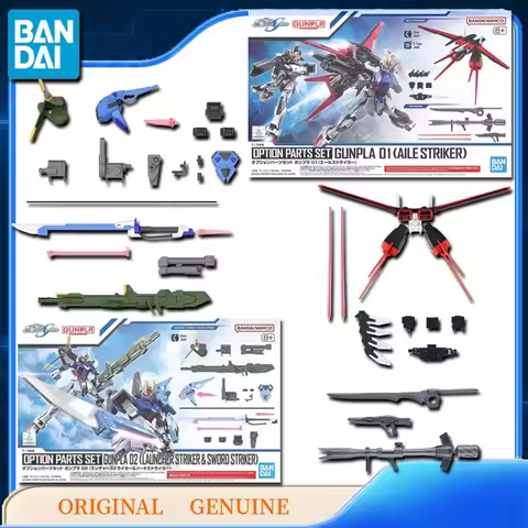 Bandai Original GUNDAM OPTION PARTS SET GUNPLA 01(AILE STRIKER)/GUNPLA 02(LAUNCHER STRIKER＆SWORD STR