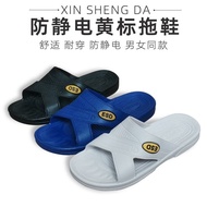 Taiwan Static Shoes Women Summer Anti-Static Slippers Men's Dust-Free Workshop Soft Sole Deodorant e