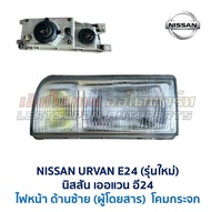 ไฟหน้า-ไฟมุม นิสสัน เออแวน อี24 รุ่นใหม่ รุ่นเก่า NISSAN URVAN E24 รถตู้ (อะไหล่แท้ มือสองญี่ปุ่น มี