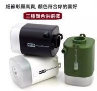 二合一迷你手提電充氣抽氣泵 連照明露營燈 充氣泵抽氣泵