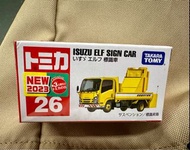 Tomica Isuzu 車仔, Isuzu ELF SIGN CAR標識車