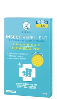 曼秀雷敦 - 強效天然驅蚊貼 (1盒18片)
