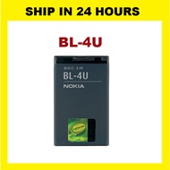 Nokia BL-4U BL 4U 3120c 5250 5330XM 5530XM 5730XM 6212c 6600 SLIDE 8800 E66 E75 Asha 300 301 309 Bat