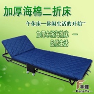 Fengya 80% off Foam Wooden Folding Nap Bed  Hospital Companion Single Bed Hotel extra bed Office Bed