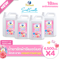ใหม่!Sea Mermaid น้ำยาซักผ้า 18000มล.(4500มล.X4)ตากในที่ร่ม สูตรเข้มข้น กลิ่นสวีทคามิลเลีย หอมสดชื่น