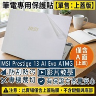 [Ezstick] MSI Prestige 13 AI Evo A1MG Laptop Top Cover Protector | Matte Texture | Sold Separately T