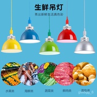 HY-DledFresh Light Pork Cold Fresh Meat Vegetable Farmers Market Roasted Cooked Food Supermarket Fruit Shop Chandelier A