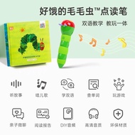 Oxford Reading Tree School Edition Oxford Tree Natural Spelling 1st Order 12 Volumes+Very Hungry Cat