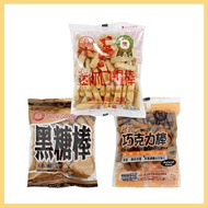 Chocolate Bar 50g/Mini Ration Bar 70g/Brown Sugar Bar 50g Biscuit Bar Bar Biscuit Bar Biscuit Nutrit