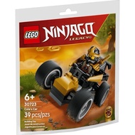 [LEGO] LEGO LEGO 30723 Ninja Series Agang's Car Cole's Car Bagged LEGO LEGO Genuine