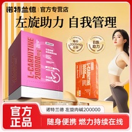 L-20,000 L-Carnitine] Northerland L-Carnitine 20,000 Fitness Exercise L-Carnitine200000L-200000] Not