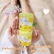 **Authentic 1 **Honey Ginseng Lotion Spf50PA+++ 250g.accelerate White Skin With Sunscreen Juicy Smoo
