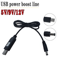 USB Power booster cable DC 5V to DC 5V 9V 12V Step UP Cable USB Converter adapter Cable 2.1x5.5mm ma
