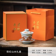 ก้านหว่านเซรามิกที่ทำด้วยมือ110ml 手工陶瓷盖碗110ml Hand-made ceramics teapot (KaiWan)110ml