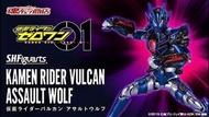 Bandai SHF S.H.Figuarts Kamen Rider Vulcan Assault Wolf