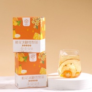 XUPAI Osmanthus Rock Candy Sydney Tea 125 กรัม