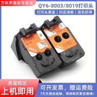 MAG Suitable for Canon QY6-8003 QY6-8019 Ink Cartridge G1000 G1010 G2000 G2010 Ink Cartridge G3000 G