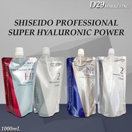 น้ํายายืดผม Shiseido ครีมยืดผม 400ml x2 น้ํายายืดผมชิเซโด้ ครีมยืดผมถาวร ครีมยืดผมเคราติน ยืดผมเคราติน ยืดผมชิเชโด้ ยายืดผมถาวร