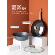 Medical Stone Non-Stick Pan Household Pan Induction Cooker Special Use Gas Frying Pan Frying Pan Wok