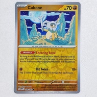 Cubone 104/165 - Scarlet & Violet 151 Reverse Holo Pokemon Card TCG