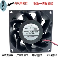 Taiwan Sanju DC 12V 24V SJ8038HD2 High Air Volume Inverter Cooling Fan 8CM