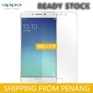 100% OPPO A57 Ori Tempered Glass