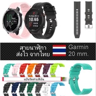 Garmin Watch Strap 20 Mm.silver Send forerunner 245 245 music fr 265 fr55 V/Venu SQ2/Venu/Venu2plus/