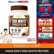 MANA EGGY (1 Bottle) Pine Protein Egg Low Calories Supplement (210 Grams/Box)
