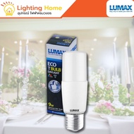 T-BULB LED BULB 9W/12W Daylight LUMAX