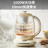 ✿FREE SHIPPING✿Jiuyang（Joyoung）Health Pot Light Vintage Glass Flower Teapot Tea Maker 10Big Function11Gear Temperature Adjustment Electric Kettle Kettle Kettle Thermostatic Kettle1.5L K15D-WY166