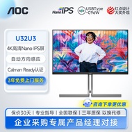 AOC | 4K Design Editing Desktop Monitor 32 inches