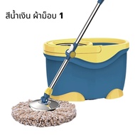 Spin Mop ชุดถังปั่น + ไม้ถูพื้น ถูพื้น พร้อมผ้าม๊อบไมโครไฟเบอร์ ไม้ถูพื้น ม็อบถังปั่น ไม้ถูพื้นพร้