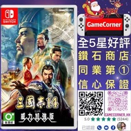 Switch 三國志 14 with 威力加強版 Romance of the Three Kingdoms XIV
