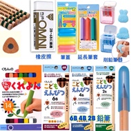 Japan KUMON Triangle Pencil 2B/4B/6B Pen Cap Extension Case Aid