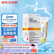 KY-JD Towering Tarivid Ofloxacin Eye Ointment3.5g:10.5mg*3.5g/Branch Therapy for Blepharitis and Ble