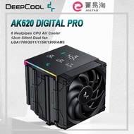 Deepcool AK620 Digital PRO CPU Cooler 6 Heat Pipes TDP 260W CPU Air Cooler For LGA2066 2011 V3 1700 