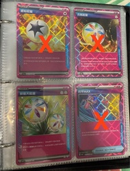 PTCG 新衝天能量ace