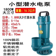 Jiu Ming People's Submersible Pump Household220vHigh-Lift Pump Agricultural Farmland Irrigation Large Flow3Inch4Inch Pump