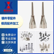 H-Y/ Non-Standard Stainless Steel Food Packaging Special-Shaped Precision Coilover Double-Headed Thread Injection Moldin