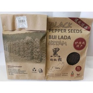(BLACK SEED)100% Pure Sarawak Black Pepper Seed/Biji Lada Hitam Sarawak/砂拉越黑胡椒粒 250g±-