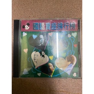 Cd Vcd Chinese movie/song