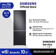 SAMSUNG ตู้เย็น 2 ประตู RB30N4050B1/ST พร้อมด้วย Counter Depth Desig, 10.9 คิว (310 L) 10.9 Q RB30N4