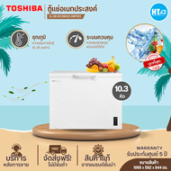 ส่งฟรีทั่วไทย TOSHIBA ตู้แช่2ระบบ ตู้แช่แข็ง ตู้แช่เย็น ผ่อนตู้แช่ โตชิบา 10.3 คิว รุ่นใหม่ GR-RC390